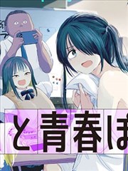 菠萝包漫画菠萝面包房封面